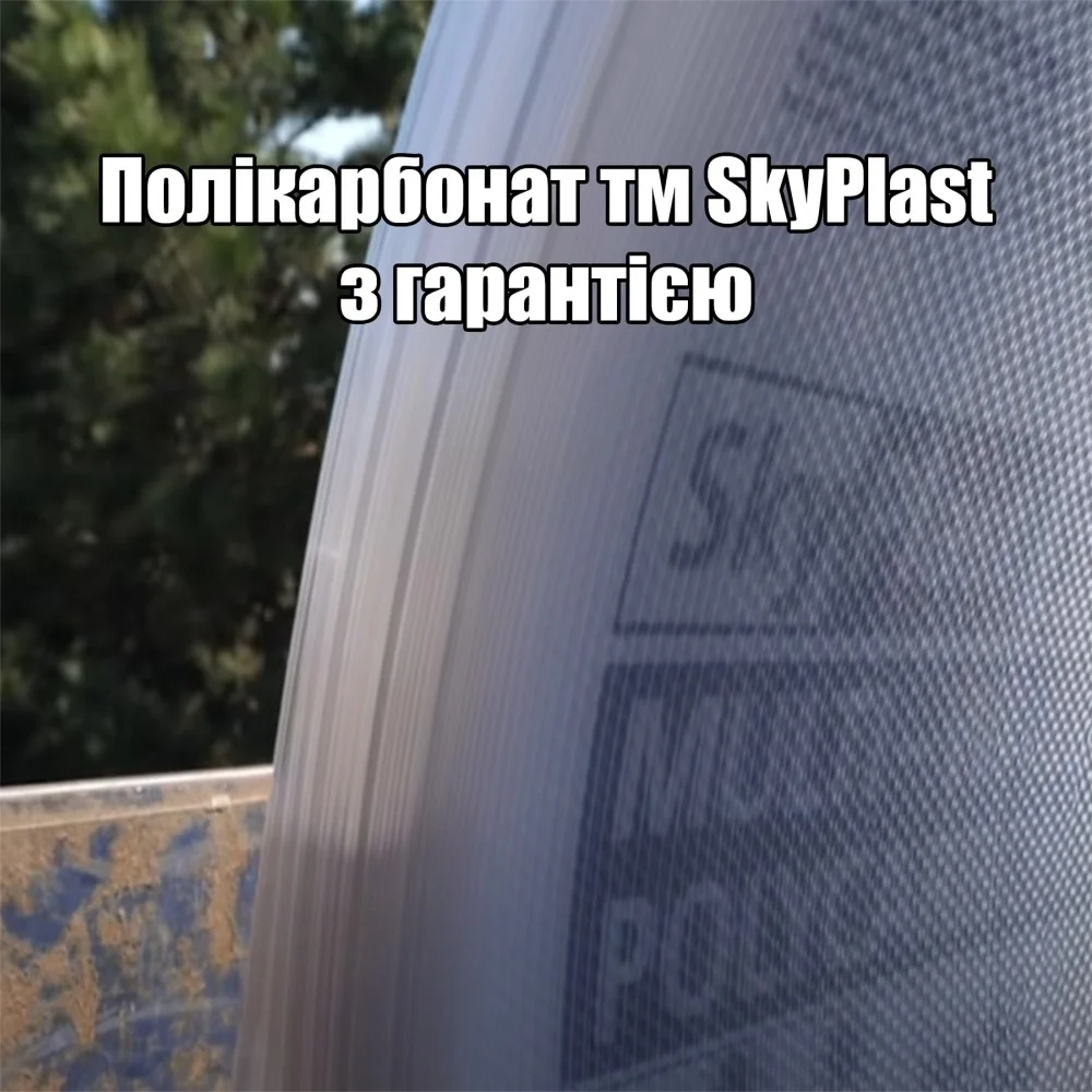 Поликарбонат 6 мм (2100х6000мм)